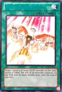 Photon Booster (Blue)